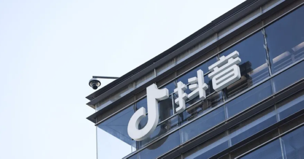 Un estudio vincula videos cortos con trastornos del sueño y depresión en jóvenes chinos